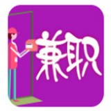 速必配兼职最新版app在线登录入口