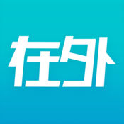 在外国际版app下载