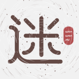 文玩迷app官方下载入口