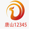 唐山app下载入口