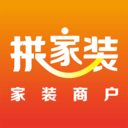 拼家装2023旧版本