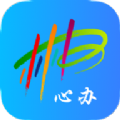 郴心办2020HD安卓旧版下载