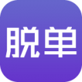脱单摇摇下载2019旧版下载