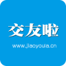 交友啦官方网站下载安装