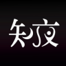 知夜安卓版下载