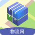 九州物流网官方正式版