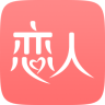 恋人网ios版