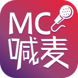 Mc喊麦下载2025