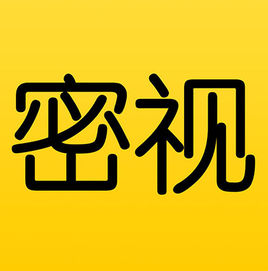 密视平台官网