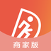 到家客商家版极速版红包版下载