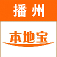 播州本地宝老版本下载2019旧版安装