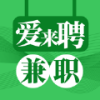爱来聘兼职最新版客户端移动版