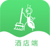 房小蚁酒店端下载安装包