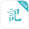 浅语日记2022老版本下载