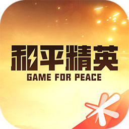 和平营地下载最新版旧版2018官方版