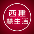 西建慧生活ios官网