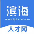 滨海直聘最新版网