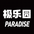 极乐园app安卓版经典版下载