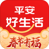 平安好生活精简版永不升级