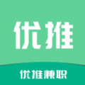 优推兼职赚钱平台2017经典版旧版本下载