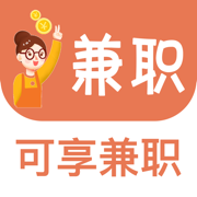 可享兼职HD版官网客户端下载