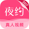 同城夜约电脑网页版下载
