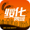 绥化同城官网app安装