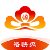 洛快办下载2022旧版下载