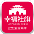 幸福社旗极速国际版
