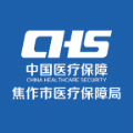 焦作医保最新版2023安卓版下载