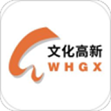 文化高新app的最新版本更新内容