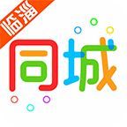 临淄同城老版本下载2015旧版安装