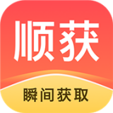 顺获旧版本2020年旧版本下载