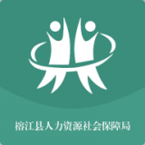榕江就业旧版本下载