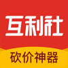 互利社最新版本