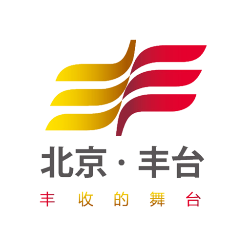 北京丰台2023经典版旧版本下载