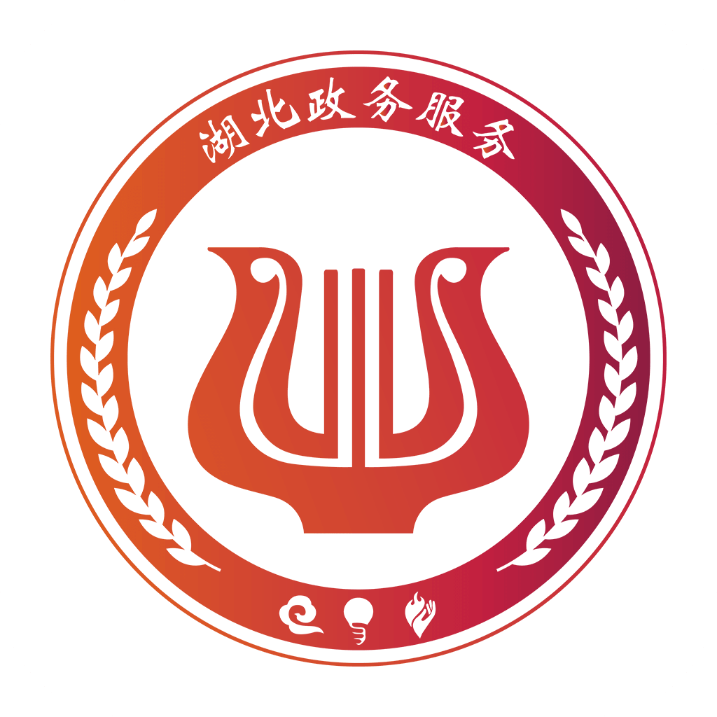 鄂服通下载app正式版