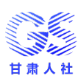 甘肃人社最新版2022年旧版本大全下载