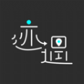 迹遇最新版下载安装