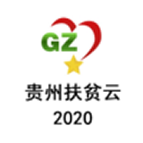 贵州扶贫云app下载安装下载