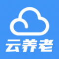 大爱云养老app官方最新版