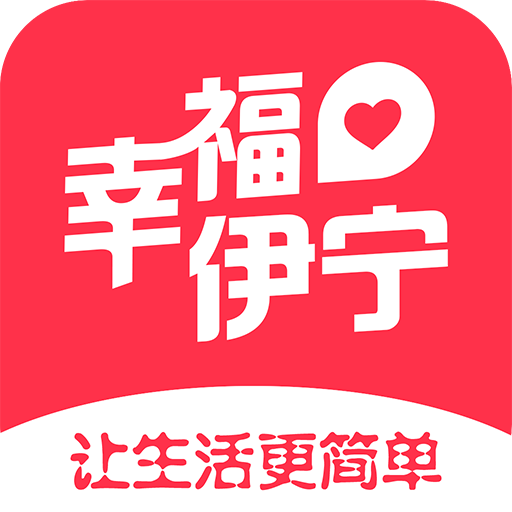 幸福伊宁qyg官网入口