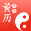 吉日黄历app下载安装最新版