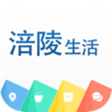 涪陵生活官方旧版本大全下载