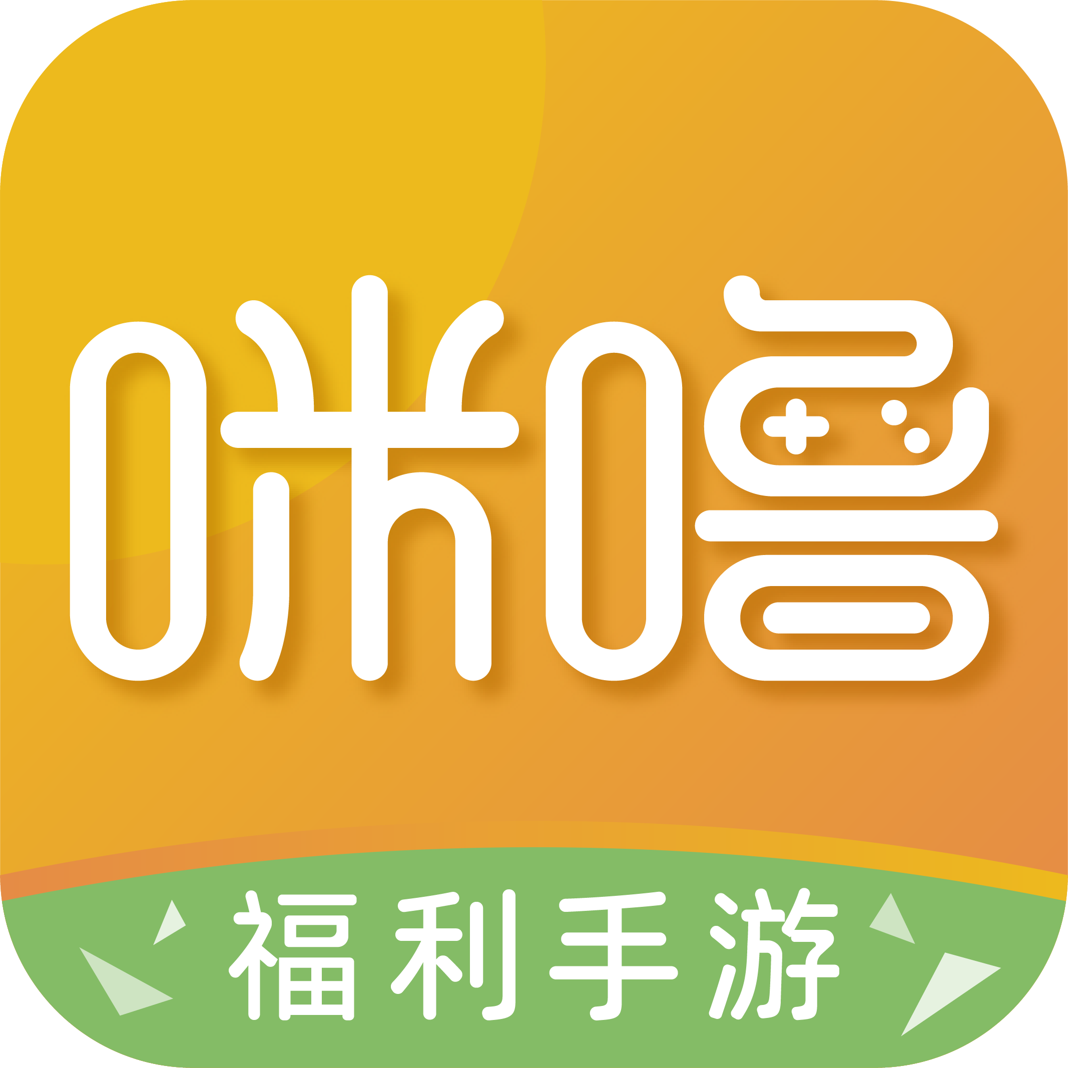 咪噜游戏官网版正版下载安装
