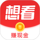 想看资讯2021HD安卓旧版下载