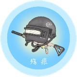 殇痕画质助手免费超高清下载官方版