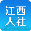 上饶社保app下载入口