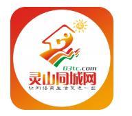 灵山同城网国际网页版