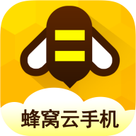 蜂窝云手机pc网页版